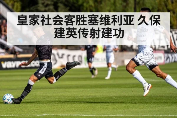 soccer player shooting
